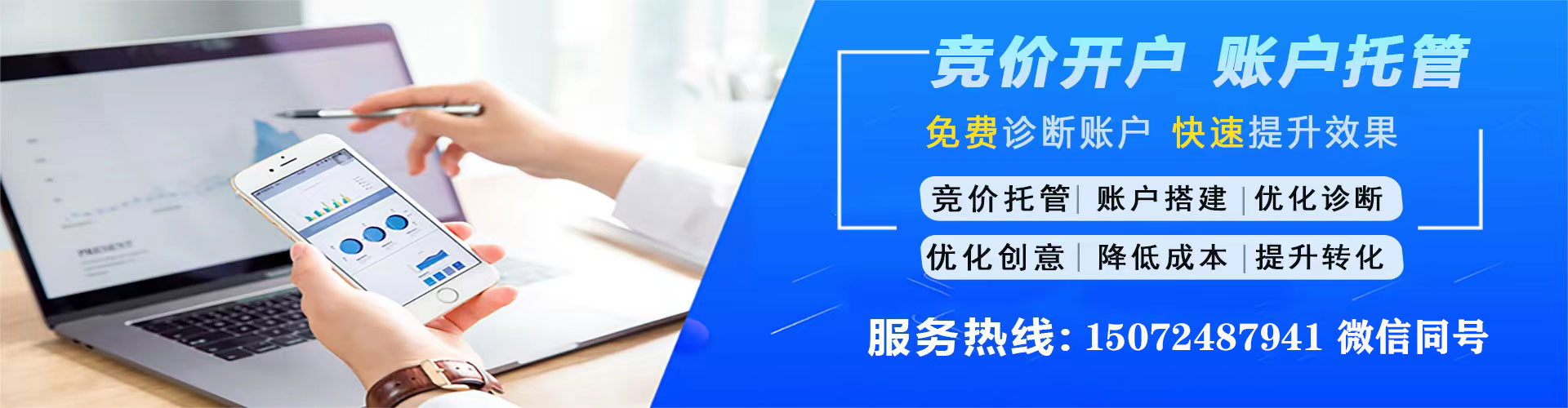 六龟如何做sem