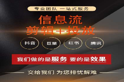 信息流内容创作指南